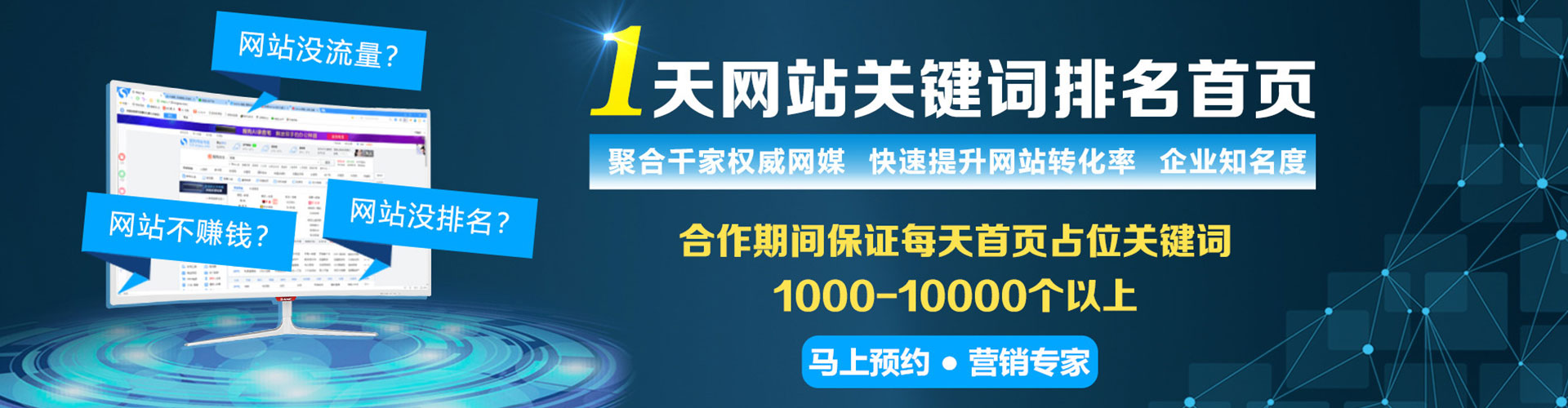 琼山信息流代理